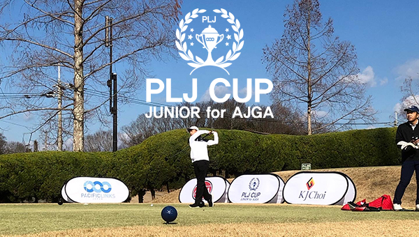PLJ CUP junior for AJGA